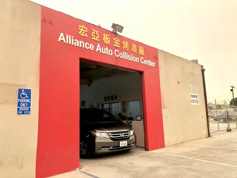 Alliance Auto Collision Center 宏亞鈑金烤漆廠 in La Puente