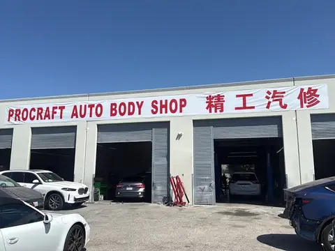 Procraft Auto Body Shop 精工汽修 in La Puente