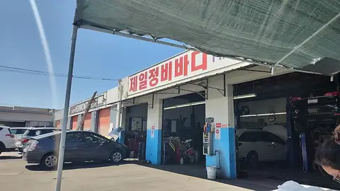 First Auto in Los Angeles