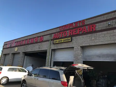 Dong Ri Auto Repair in Rosemead