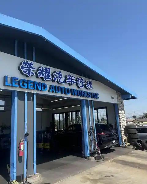 LEGEND AUTO WORKS 榮耀汽車 in San Gabriel