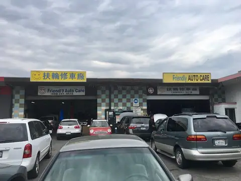 Friendly Auto Care in San Jose
